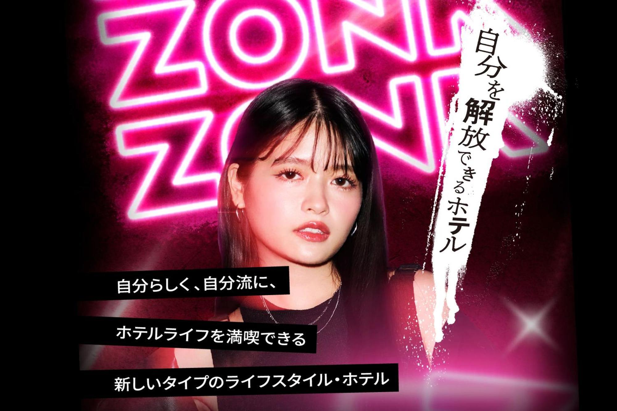 酒店 Zonk Nakasu-deaibashi